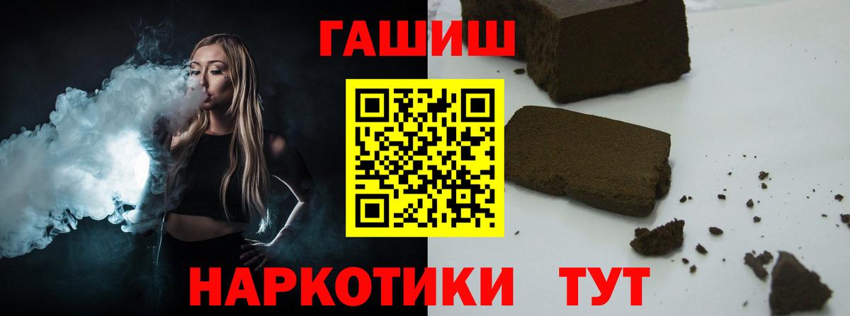 ГАШ AMNESIA HAZE Зеленогорск