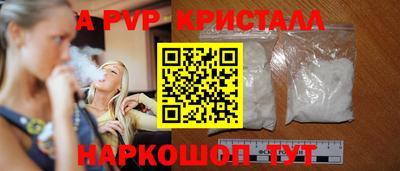 Альфа ПВП Заволжье