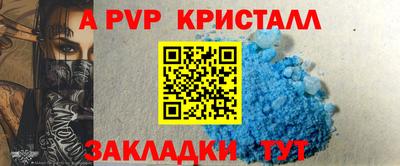 Альфа ПВП Заволжье