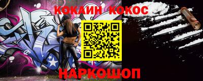 героин Жуковский