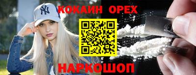 героин Жуковский