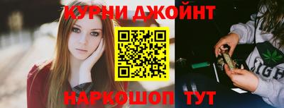 героин Жуковский