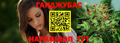 героин Жуковский