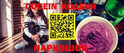 героин Жуковский