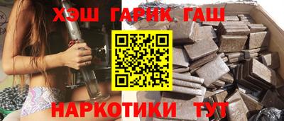героин Жуковский
