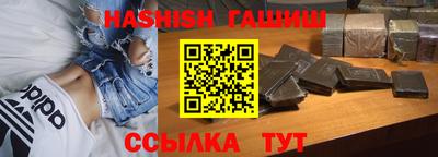 героин Жуковский