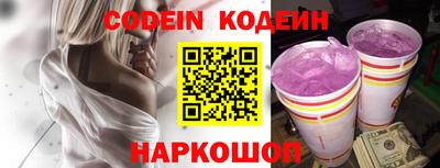 героин Жуковский