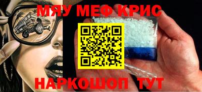 героин Жуковский