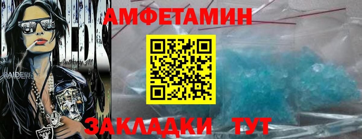 Первитин винт Зеленогорск