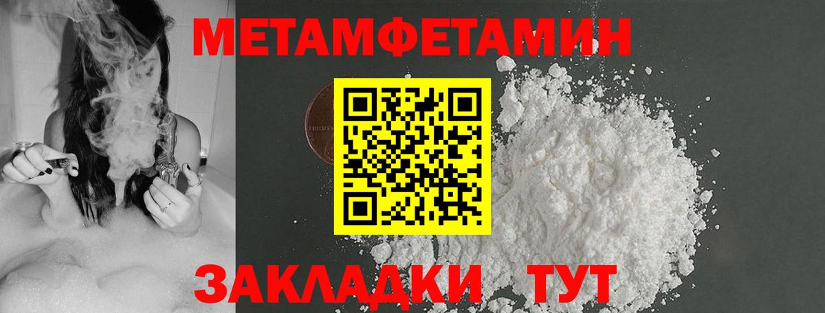 Марихуана  Экстази  Вход с VPN  Меф МЯУ МЯУ кристаллы  APVP СОЛЬ   ГАШ  Codein  Гашиш  Зеленогорск  Кокаин 