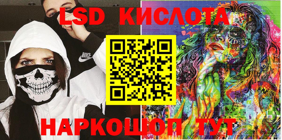 Марки NBOMe 1500мкг  Наркотические марки  Зеленогорск  Вход с VPN 