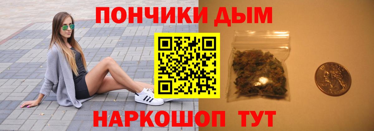Бошки Шишки гибрид  Каннабис Amnesia  Вход с VPN  Зеленогорск  Марихуана конопля 